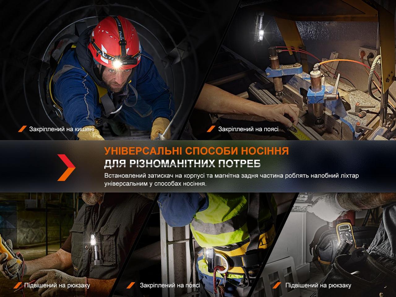 Ліхтар налобний Fenix HM71R фото 10
