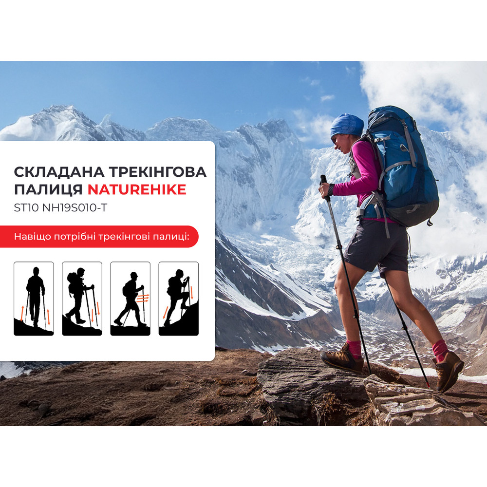 Трекінгова палиця Naturehike ST10 NH19S010-T, 130 см, блакитний фото 5