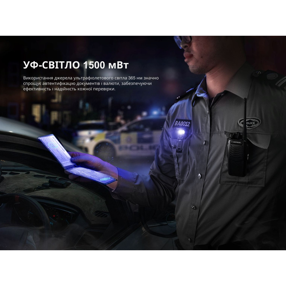 Ліхтар ручний Fenix SW05R-UV LED чорний фото 9