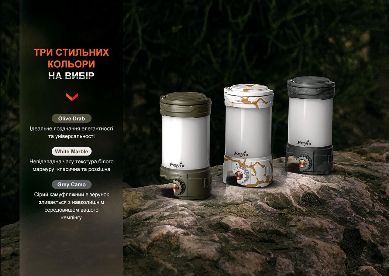 Ліхтар кемпінговий Fenix CL26R Pro, мармуровий білий фото 9