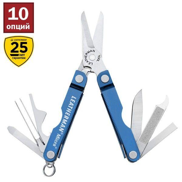 Мультитул LEATHERMAN Micra Blue, картонная коробка