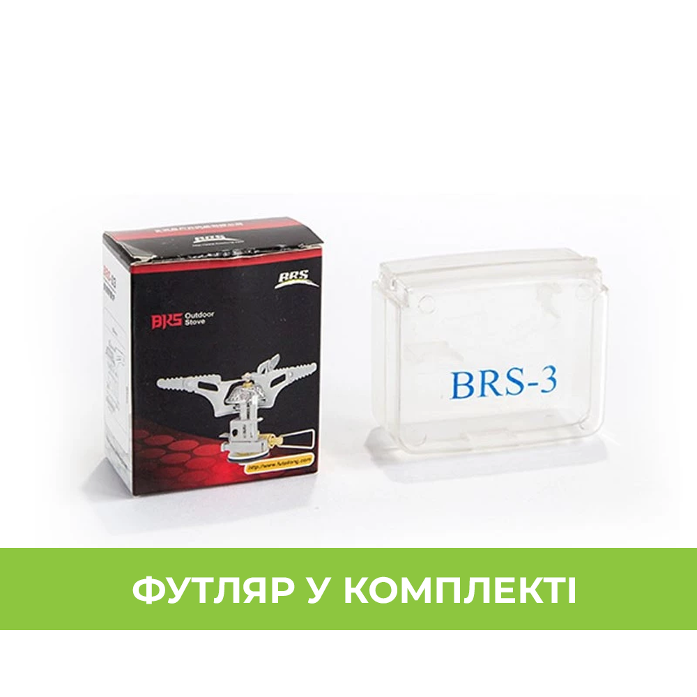 Газовий пальник BRS-3 фото 7