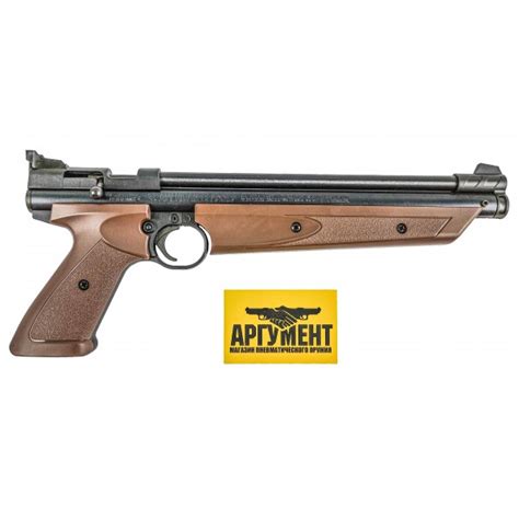 Пістолет пневматичний Crosman 