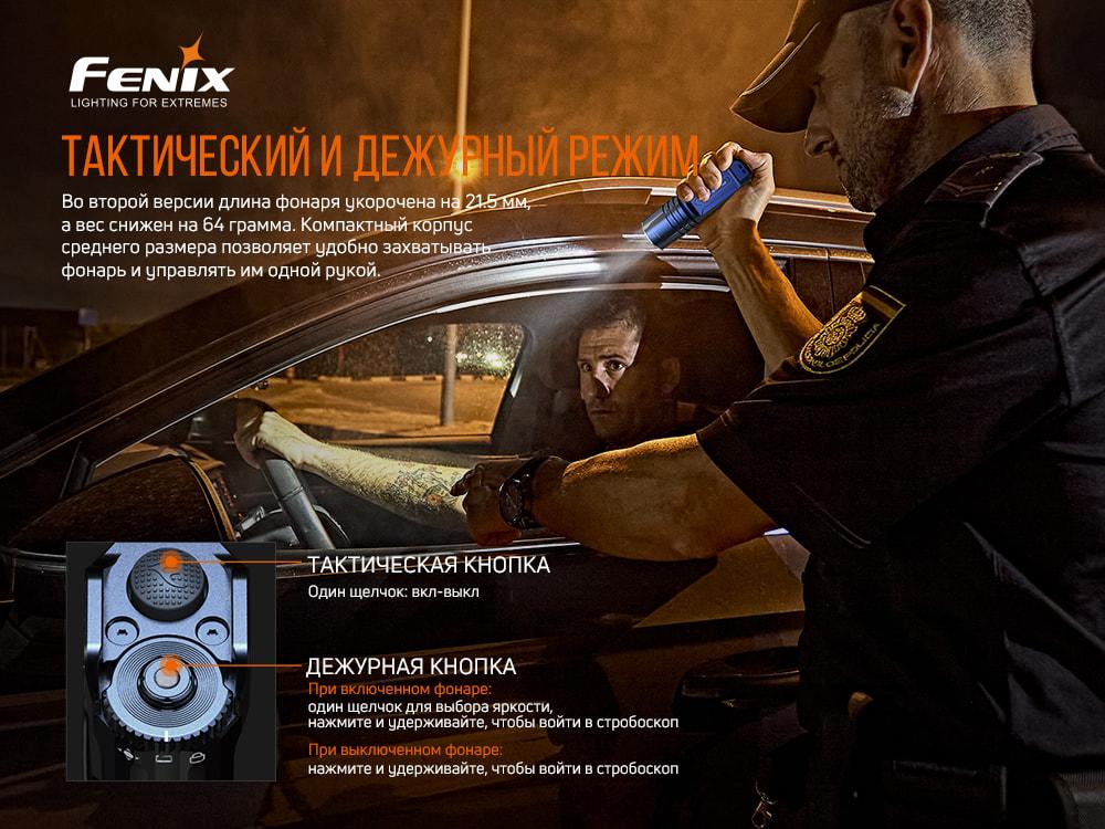 Ліхтар ручний Fenix TK35UE V2.0 фото 10