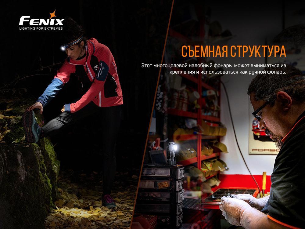Ліхтар налобний Fenix HM50R V2.0 фото 9