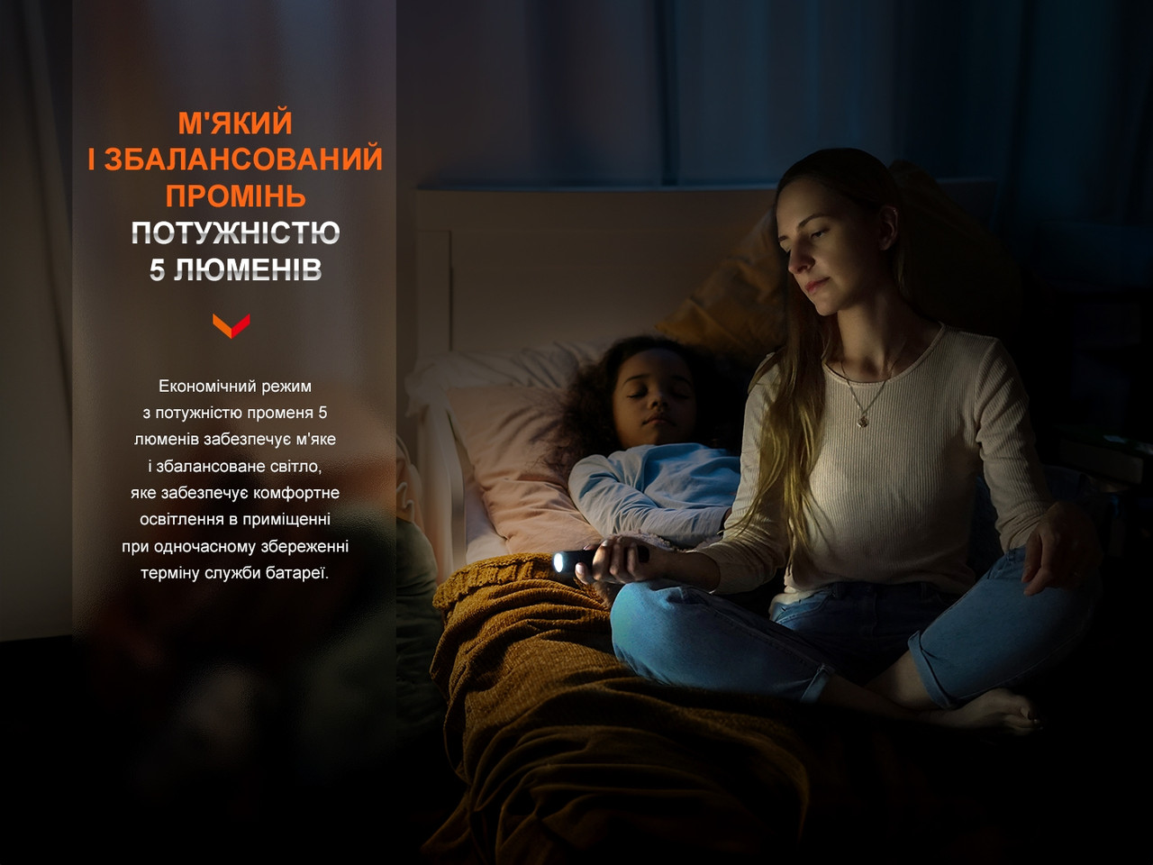 Ліхтар ручний Fenix E28R V2.0 фото 8