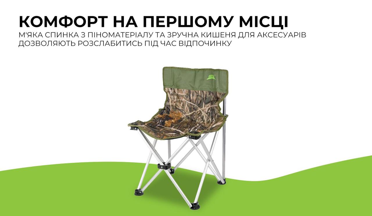 Складний стілець BRS-D6 фото 6
