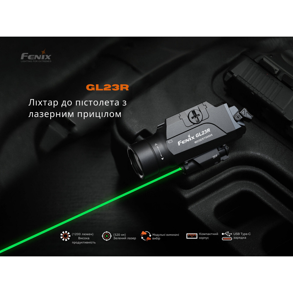 Ліхтар до пістолета Fenix GL23R з лазерним прицілом фото 8