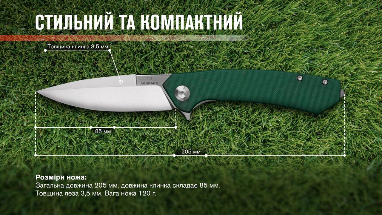 Нiж Adimanti by Ganzo (Skimen design) складаний зелений фото 9