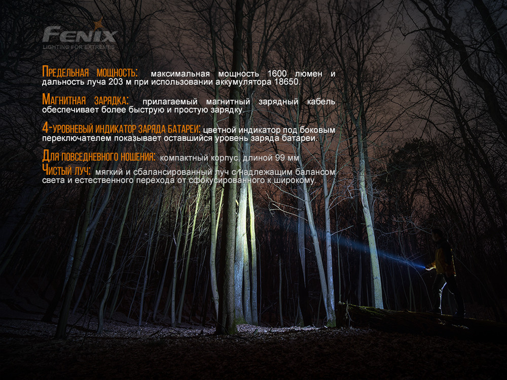 Ліхтар ручний Fenix E30R Cree XP-L HI LED фото 8