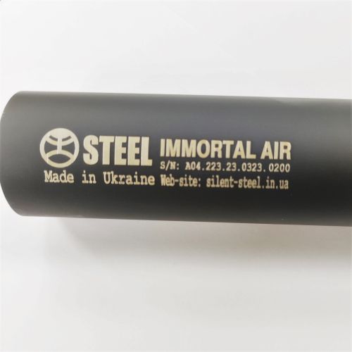 Саундмодератор глушник Steel IMMORTAL AIR  фото 2