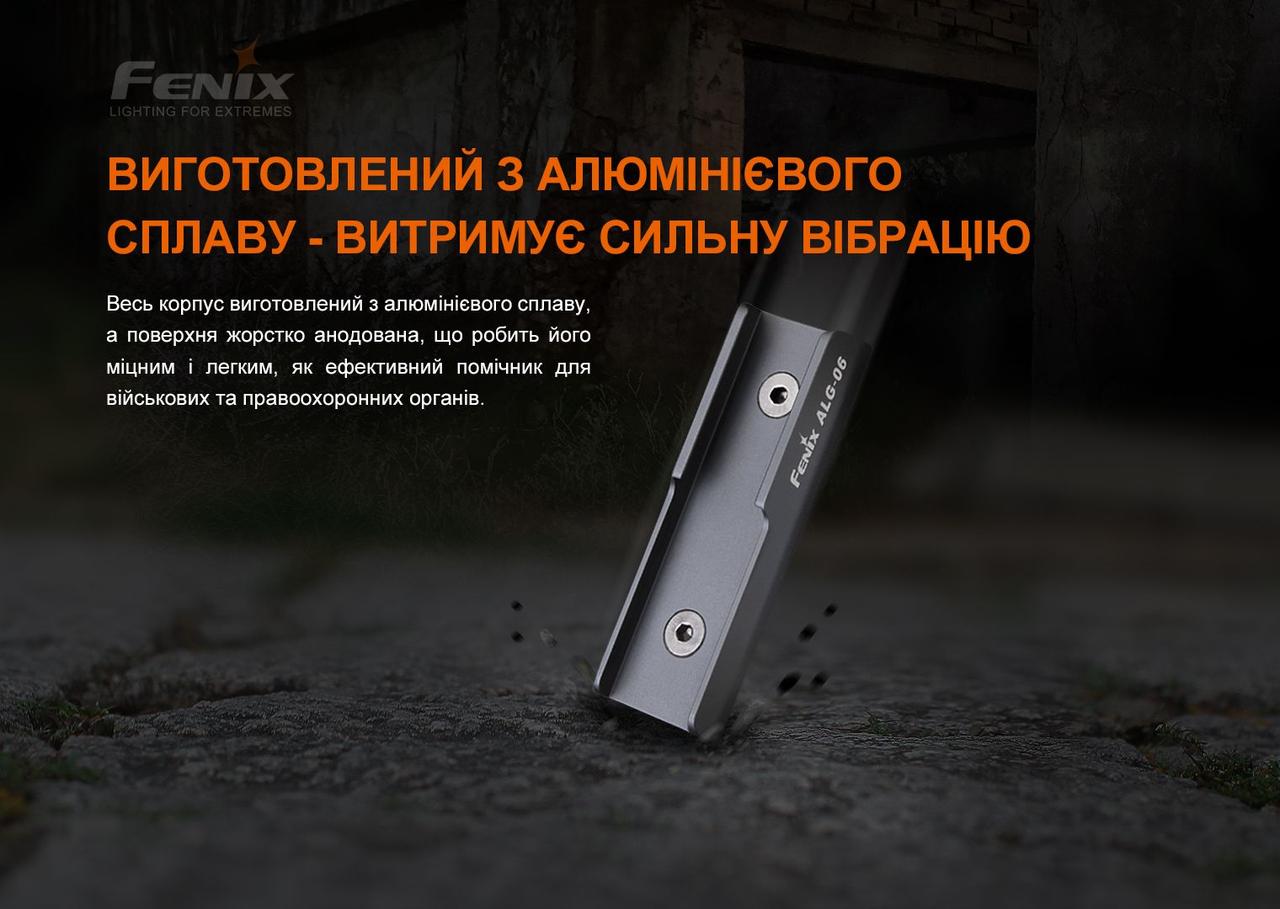 Кріплення на зброю для виносної кнопки Fenix ALG-06 фото 7