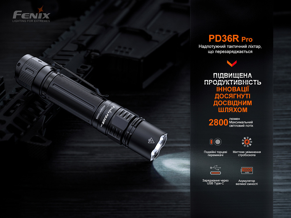 Ліхтар тактичний Fenix PD36R Pro RED фото 7