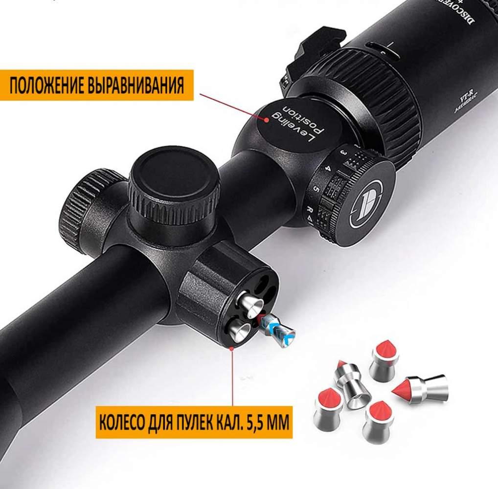 Приціл Discovery Optics VT-R 3-9x40 IR AC 25.4 mm, з підсвічуванням