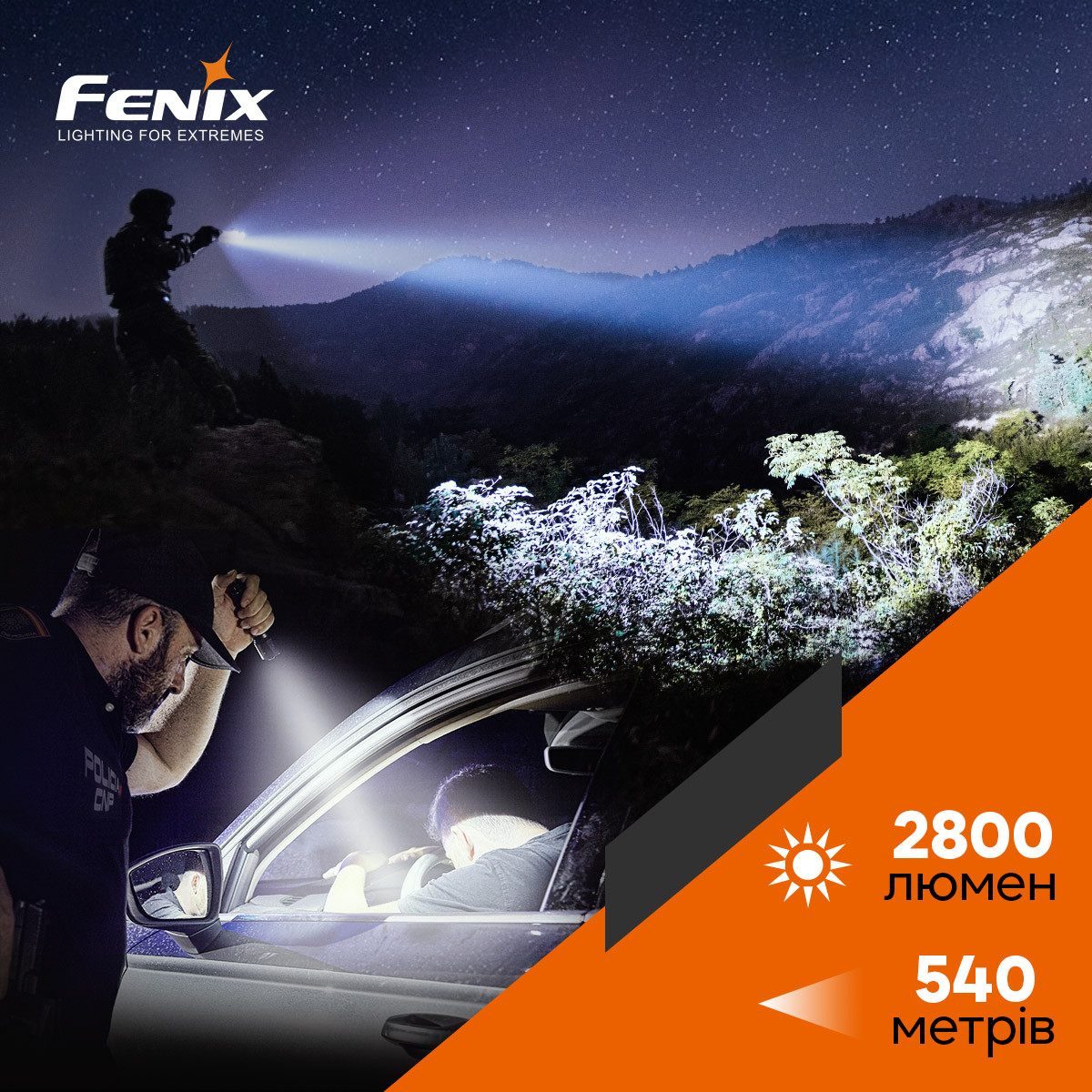 Ліхтар ручний Fenix TK22TAC фото 9