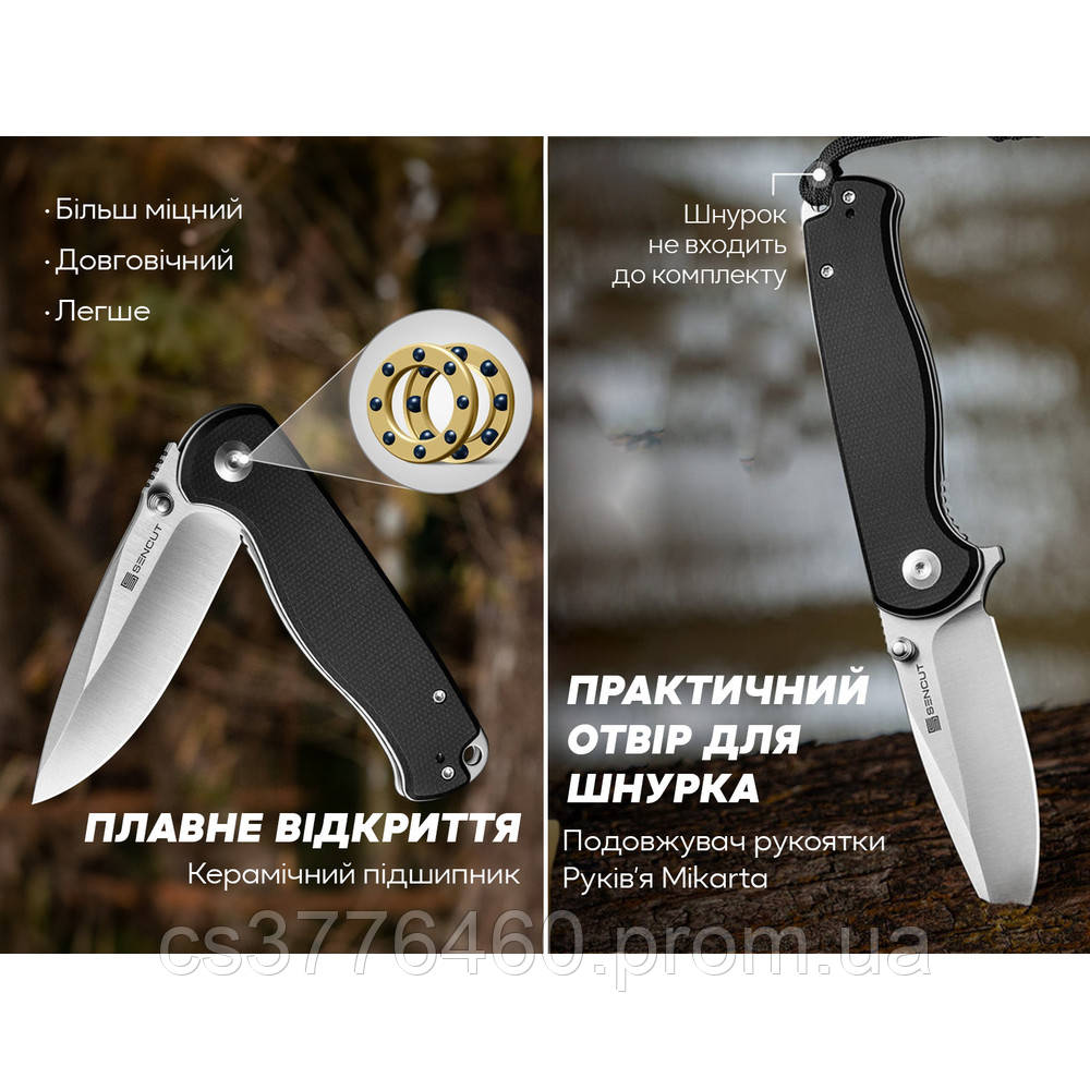 Ніж складаний Sencut Errant S23054B-3 фото 9