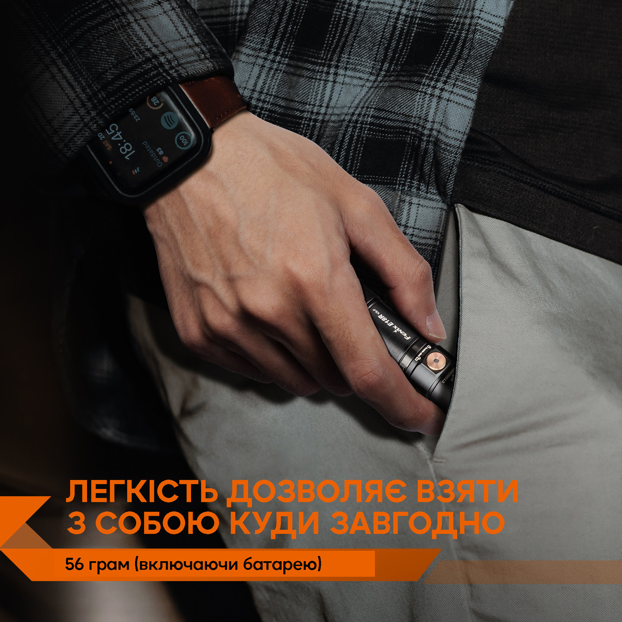 Ліхтар ручний Fenix E18R V2.0 фото 6
