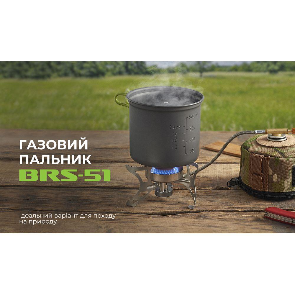 Газовий пальник BRS-51 фото 8