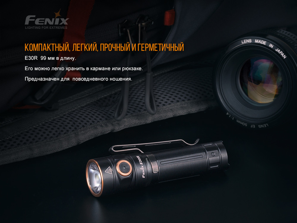 Ліхтар ручний Fenix E30R Cree XP-L HI LED фото 10