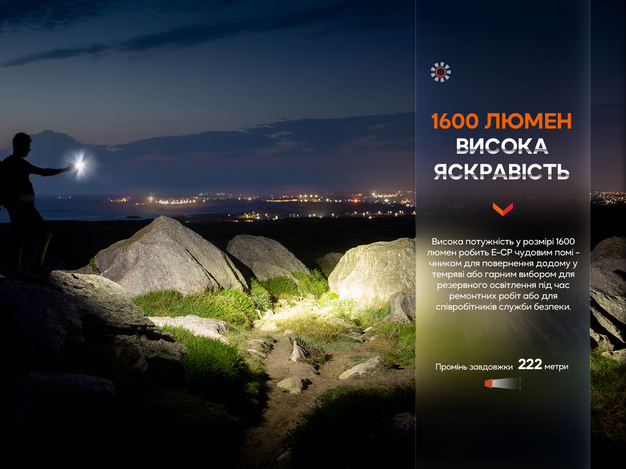 Ліхтар ручний Fenix E-CP блакитний фото 7