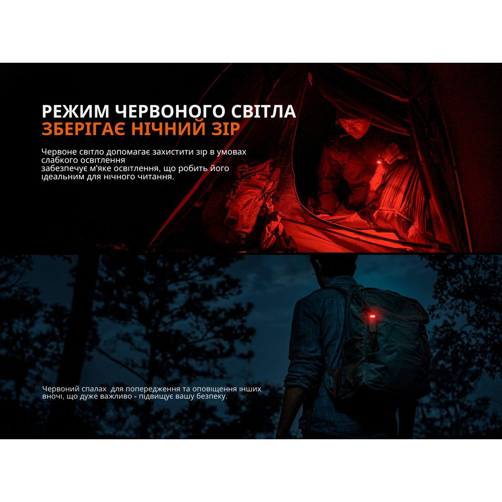 Ліхтар ручний Fenix SW05R-RED LED чорний фото 9