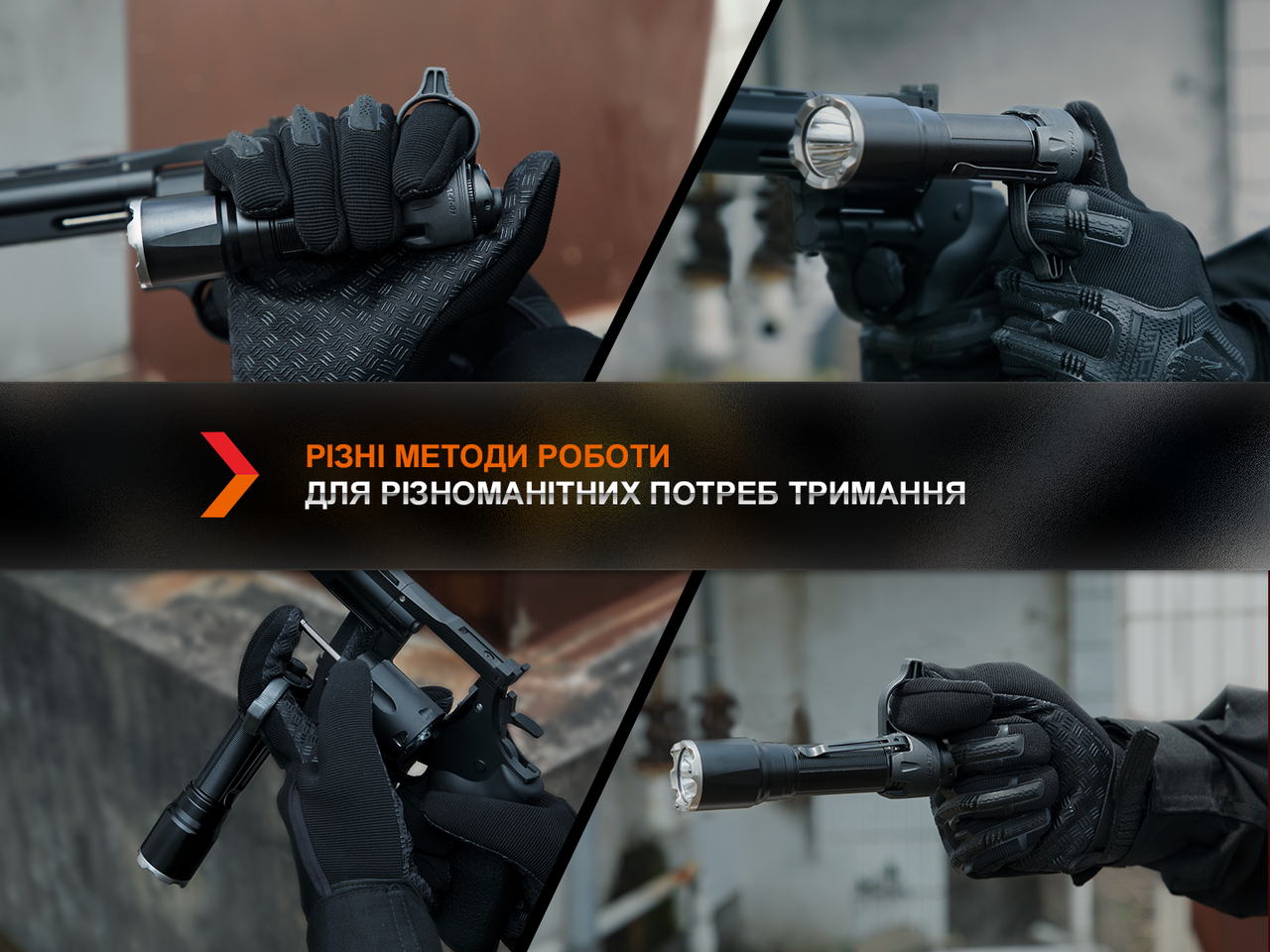 Кільце тактичне для ліхтаря Fenix ALR-01 фото 7