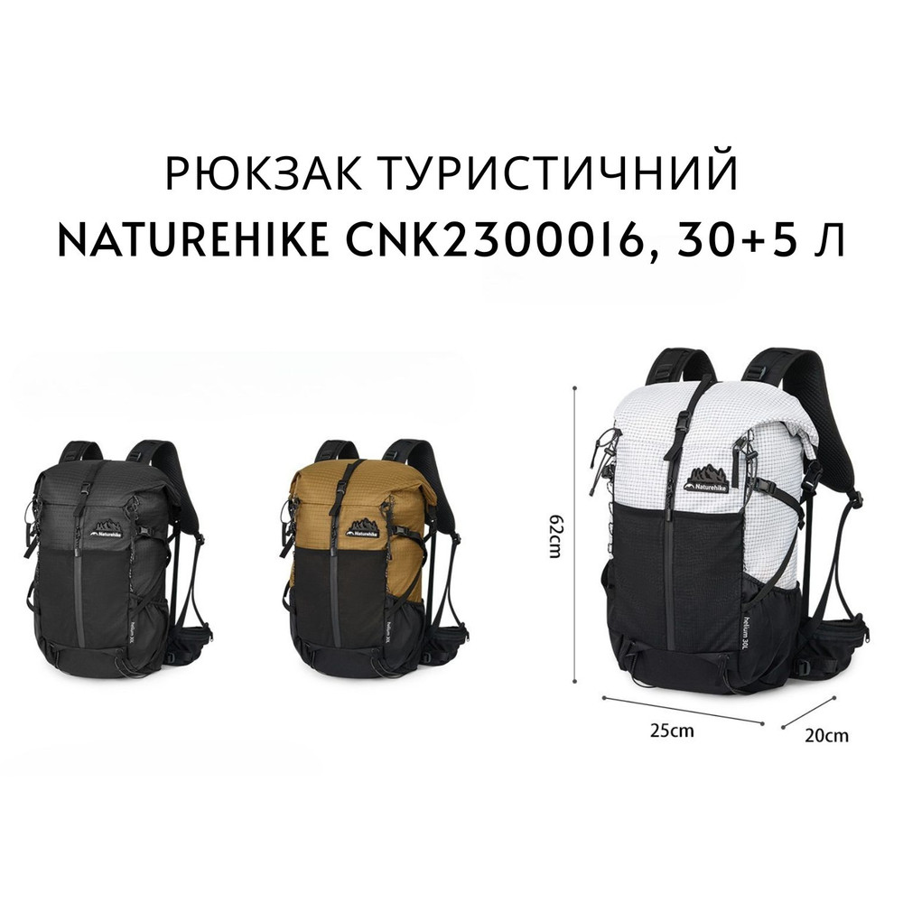 Рюкзак туристичний Naturehike CNK2300016, 30+5 л, чорний фото 9