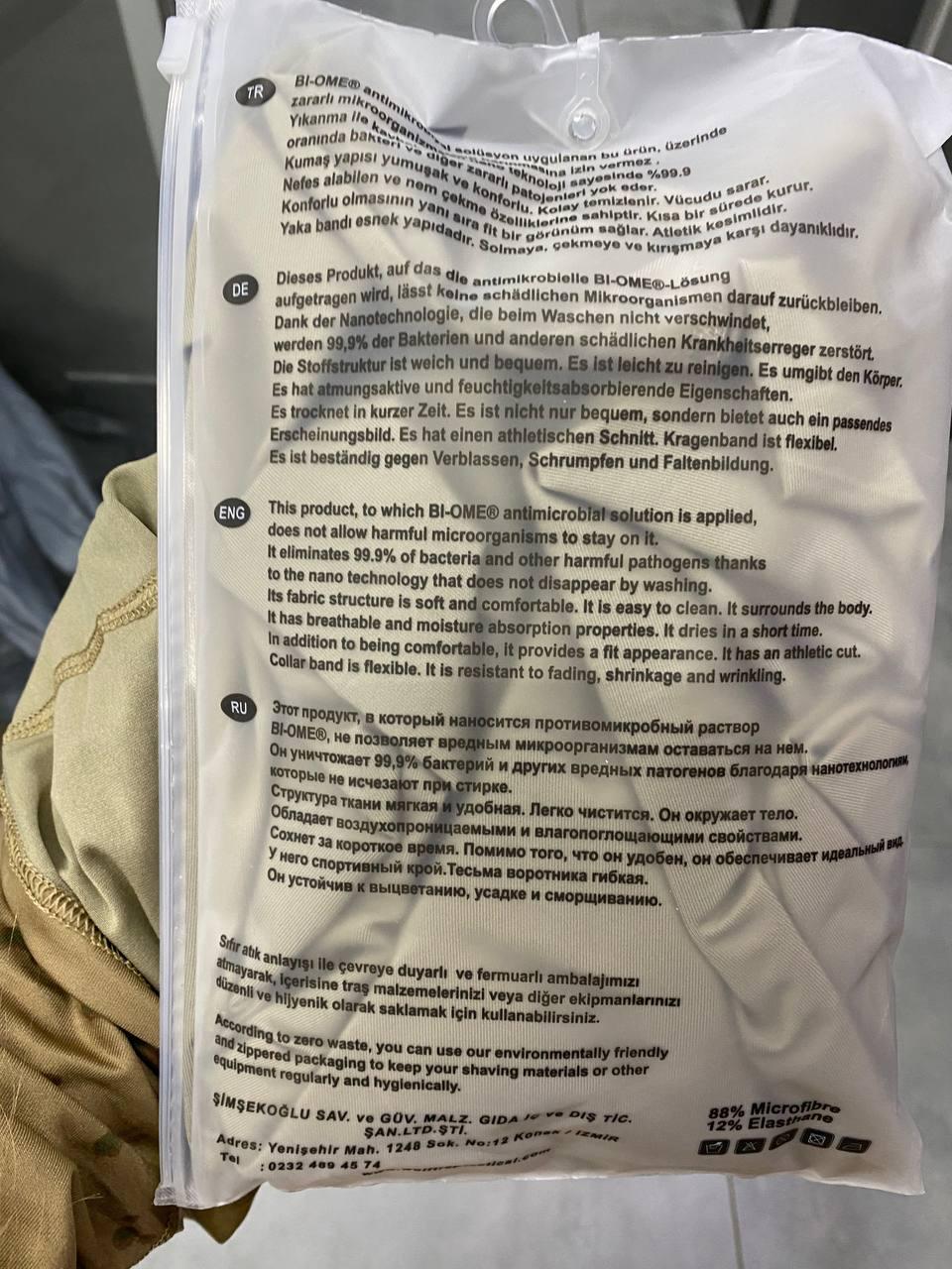 Футболка тактическая, антибактериальная, цвет Койот, размер XL, микрофибра фото 4