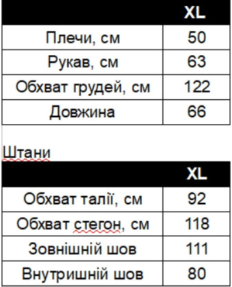 Военная форма (китель и брюки), пиксель НАТО, размер XL, тактическая военная форма летняя фото 2