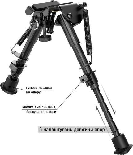 Сошки з перехідником Buvele Carbon Bipod на антабку (висота 15.2 - 22.9 см) на Weaver/Picatinny Z8.6.20.006 фото 9