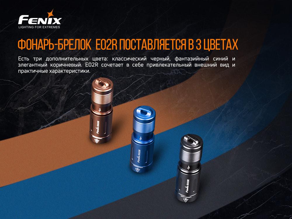 Ліхтар ручний Fenix E02R синій фото 7