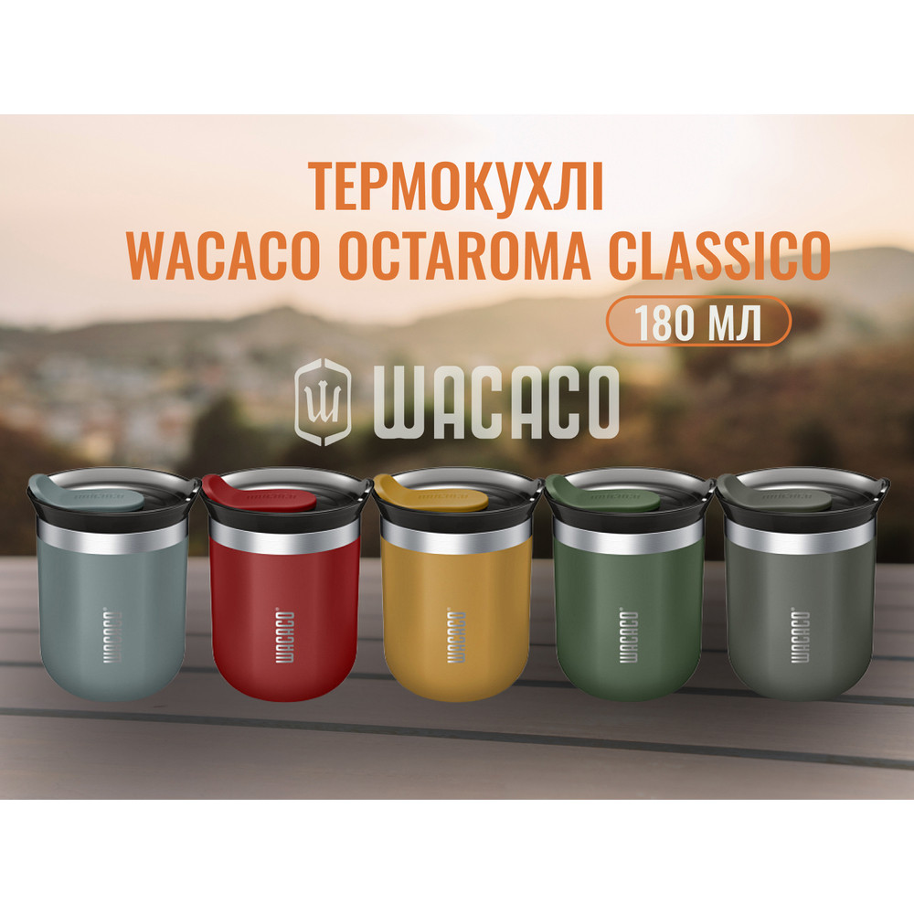 Термокухоль Wacaco Octaroma Classico 180 мл, блакитний фото 5