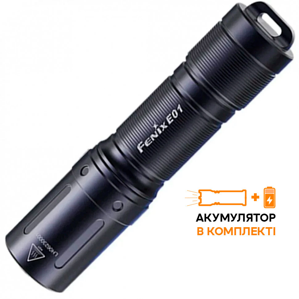 Ліхтар ручний Fenix PD40R V2.0 + подарунок Ліхтар ручний Fenix E01 V2.0 фото 8