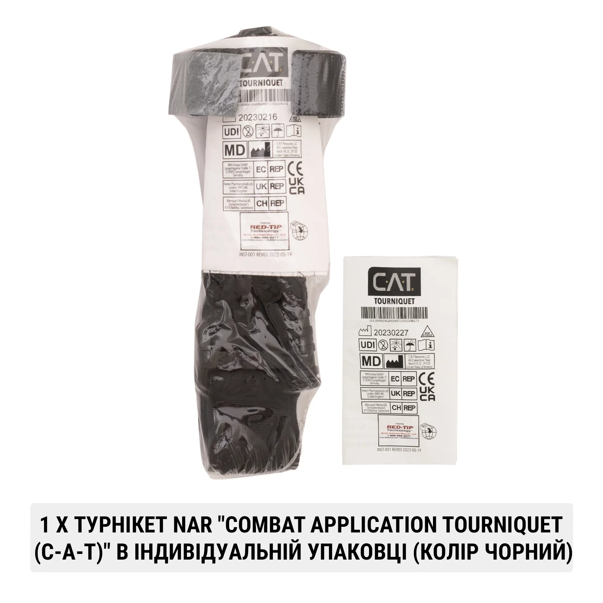 Аптечка індивідуальна NAR 