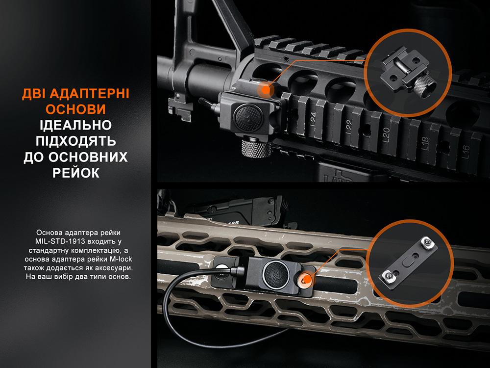 Виносна тактична кнопка Fenix AER-06S фото 9