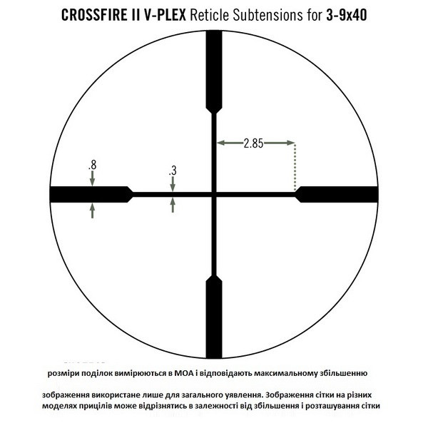 Приціл оптичний Vortex Crossfire II 3-9x40 (V-Plex) фото 9