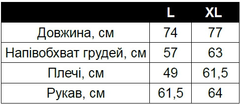Китель ВСУ летний, размер XL, Олива, коттон (хлопок), с воротником стойкой на молнии фото 7
