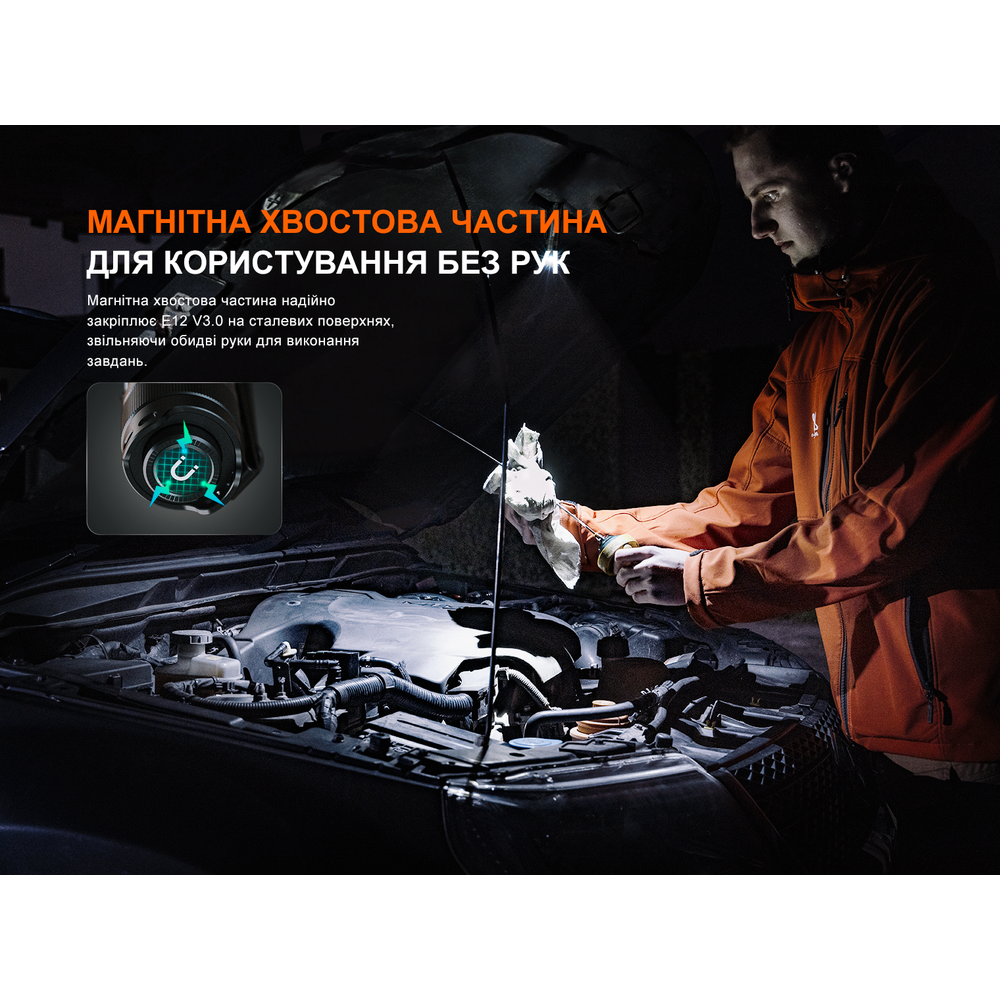 Ліхтар ручний Fenix E12 V3.0 фото 9
