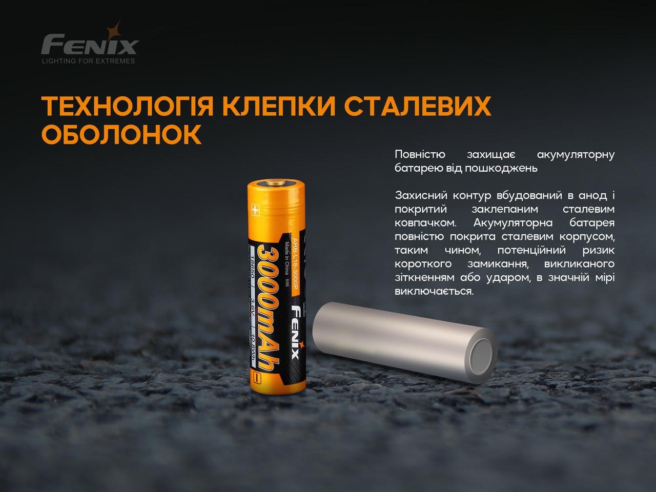 Акумулятор 18650 Fenix (3000 mAh) фото 10