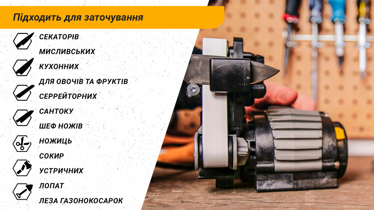 Work Sharp насадка Blade Grinder для точила Ken Onion Edition фото 10