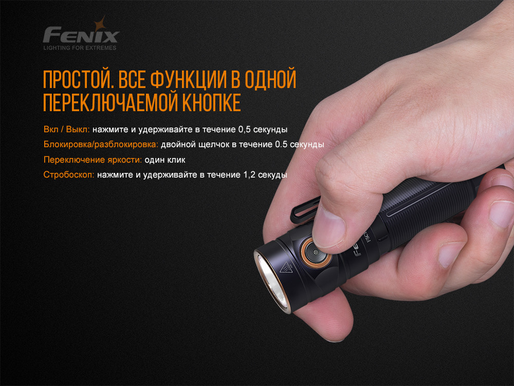 Ліхтар ручний Fenix E30R Cree XP-L HI LED фото 6