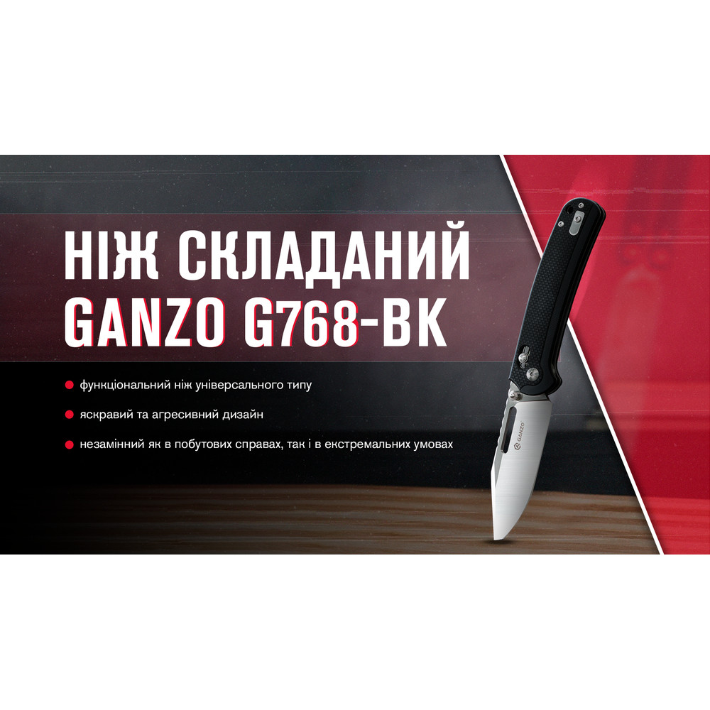 Нож складной Ganzo G768-BK черный фото 7