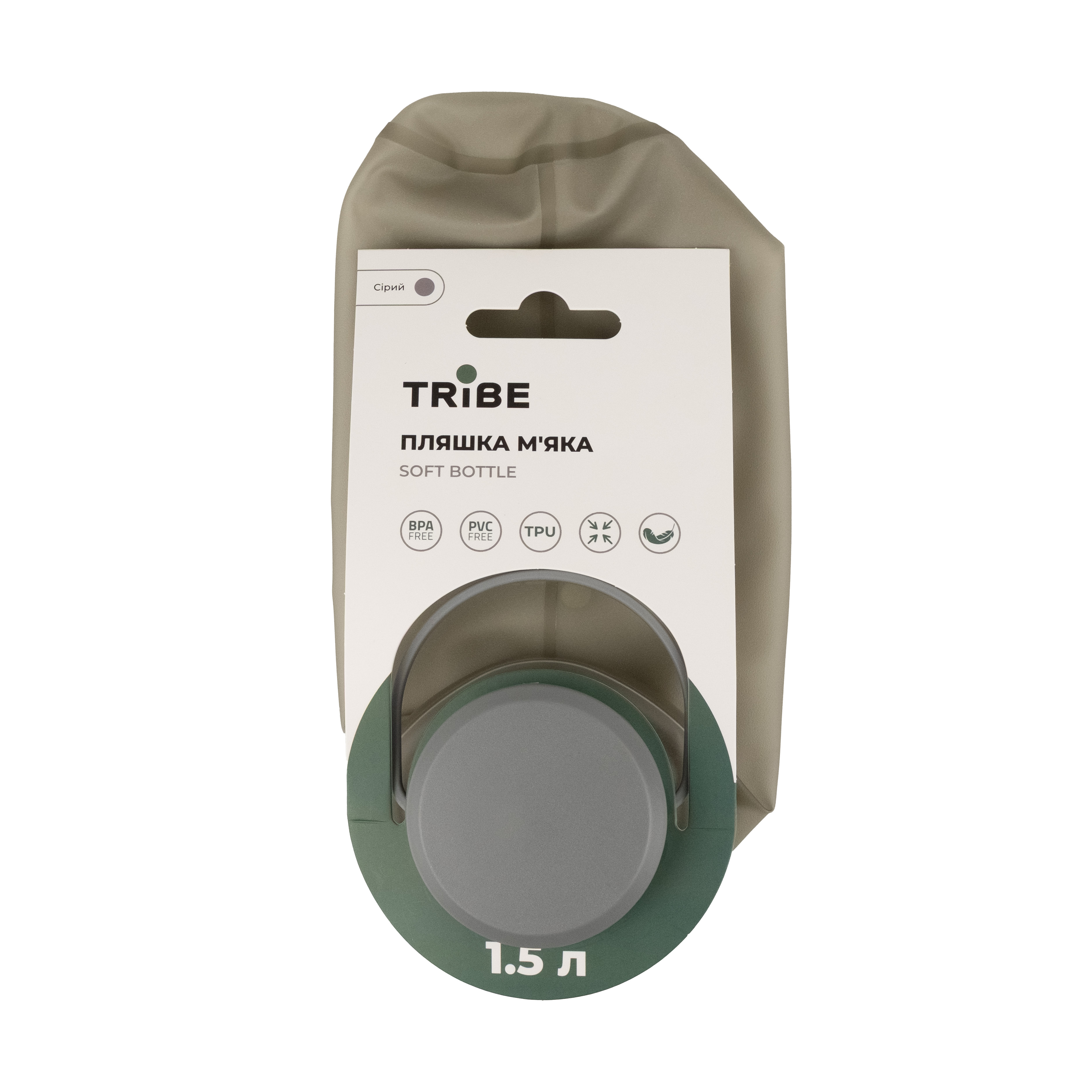 Пляшка Tribe Soft Bottle 1,5 л TPU м'яка  T-FE-0024-grey фото 4