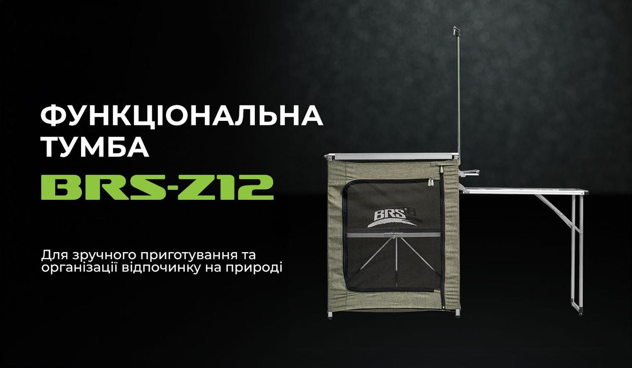 Складна тумба BRS-Z12 фото 5