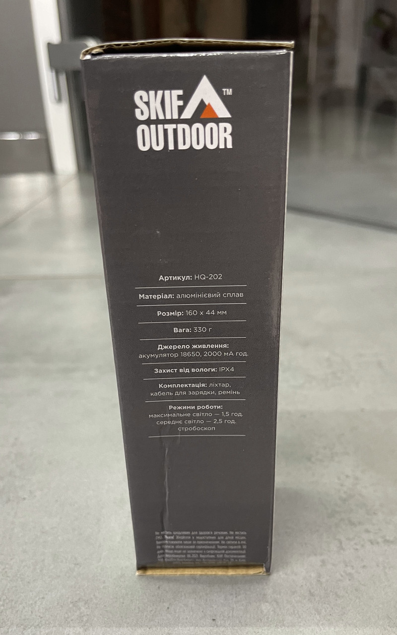 Фонарь карманный Skif Outdoor Focus II (HQ-202), аккумулятор 18650, фокусировка, туристический фонарь фото 6
