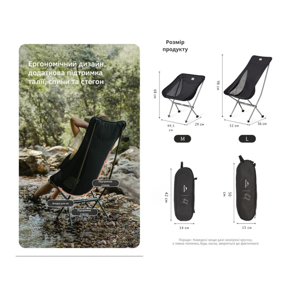 Кресло складное Naturehike Stellaluna L04 CNK2450JJ015, размер L, алюминий, черное фото 8