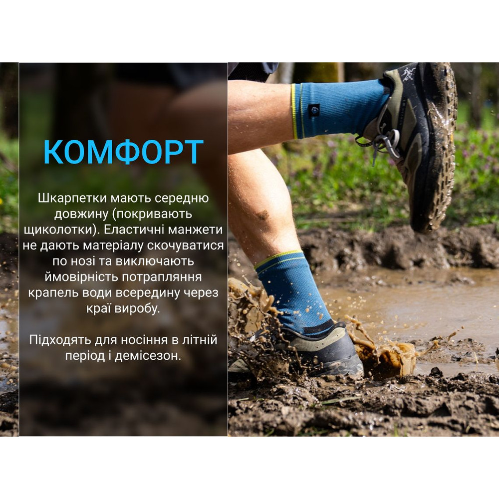 Шкарпетки водонепроникні Dexshell Running Lite 2.0 Socks, темно-блакитні, розмір M (39-42) фото 7