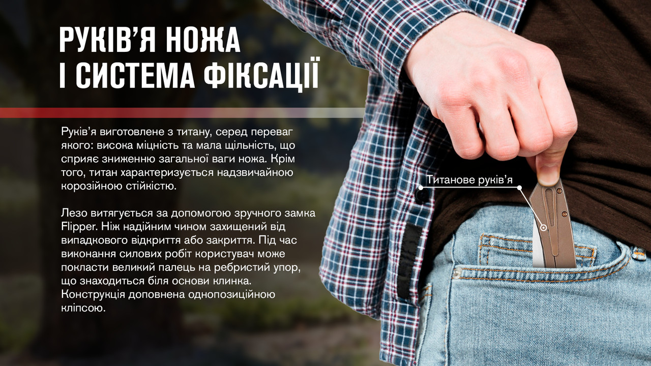 Нож складной Adimanti by Ganzo (Skimen design) титановый коричневый фото 9