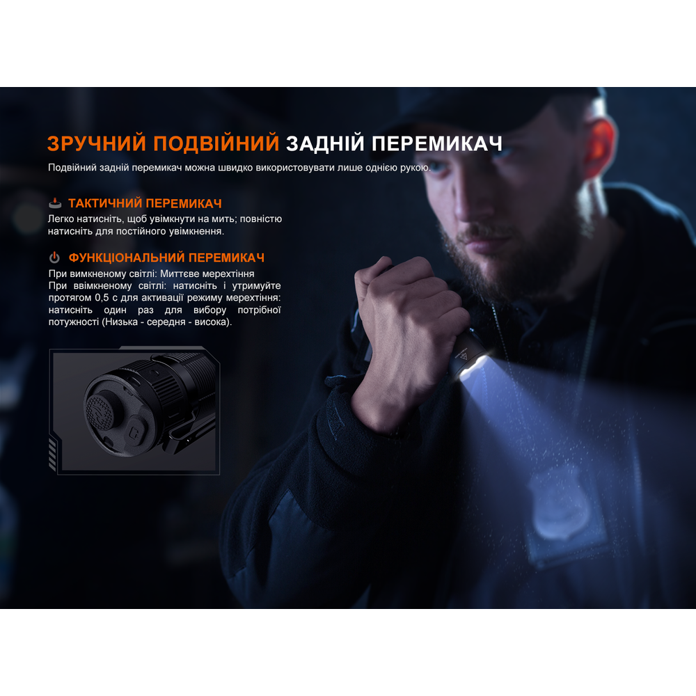 Тактичний ліхтар ручний Fenix TK05R фото 10