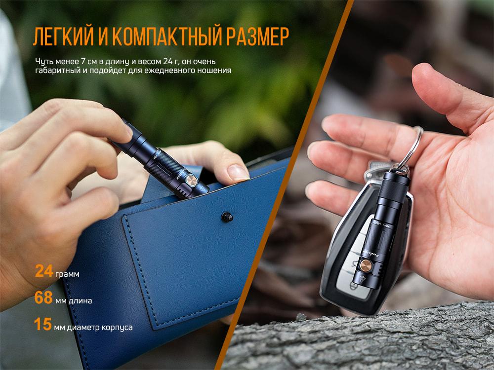 Ліхтар ручний Fenix E05R чорний фото 7